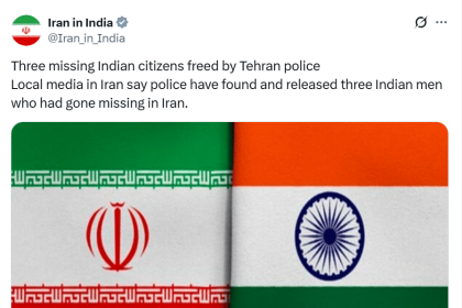 Three Indians, who went missing in Iran, rescued by Tehran police: Iranian Embassy
